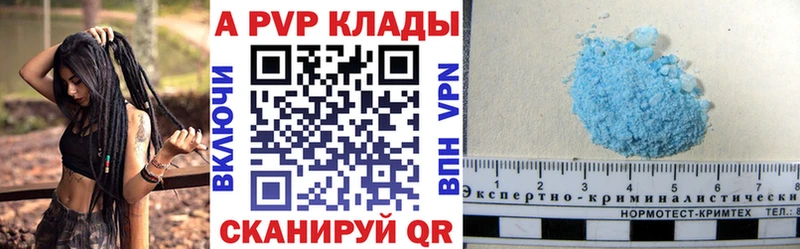 купить   Калач  гидра сайт  нарко площадка официальный сайт  Alfa_PVP VHQ 