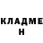 Героин хмурый Yura Odessa
