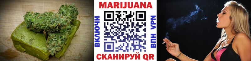 Печенье с ТГК марихуана  Калач 