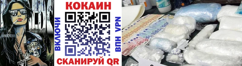 blacksprut онион  магазин  наркотиков  Калач  Кокаин VHQ 