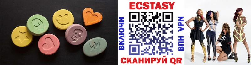Ecstasy Дубай Калач