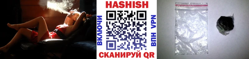Гашиш хэш  даркнет как зайти  Калач  купить закладку  omg ТОР 