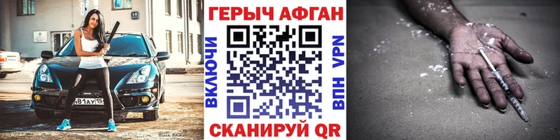 Героин VHQ  Калач 