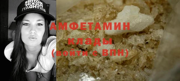 бутират Абаза