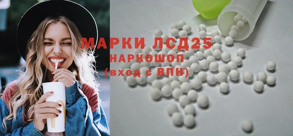 гашик Абинск