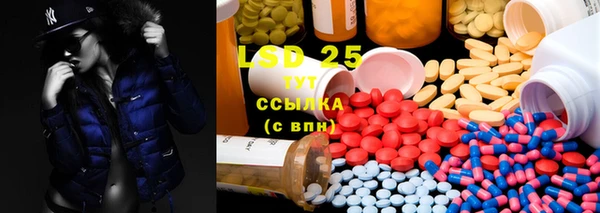бутират Абаза