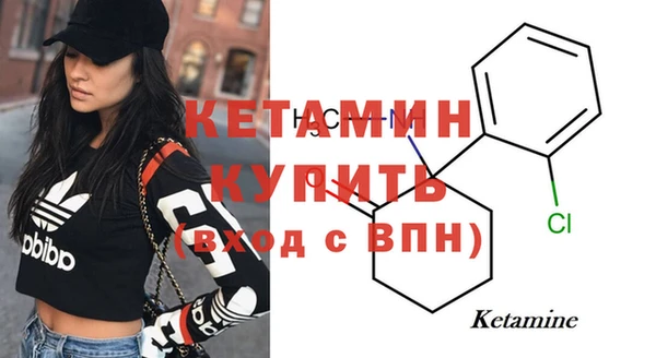 бутират Абаза