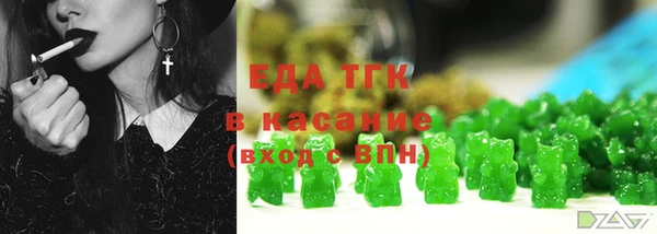 бутират Абаза