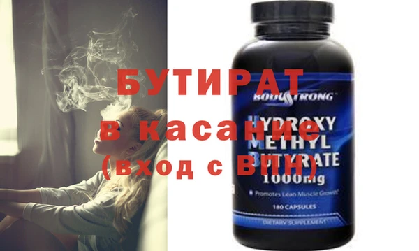бутират Абаза