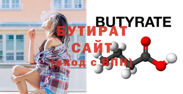 скорость mdpv Абдулино