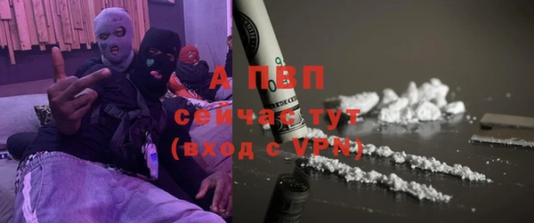 бутират Абаза