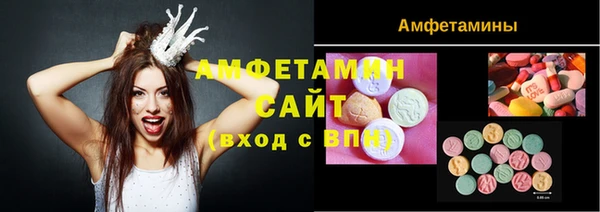 гашик Абинск
