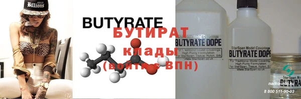 скорость mdpv Абдулино