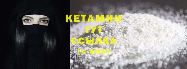 бутират Абаза