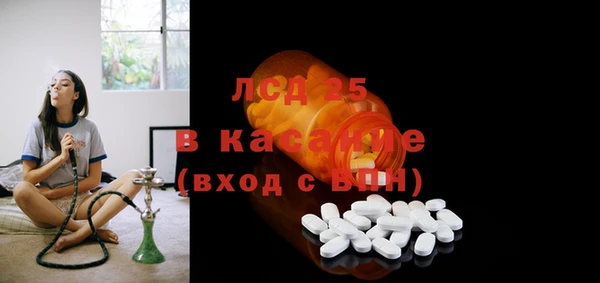 бутират Абаза