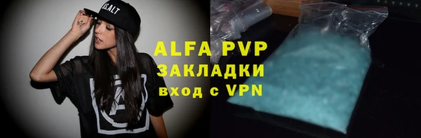 скорость mdpv Абдулино