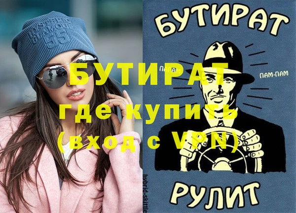 скорость mdpv Абдулино