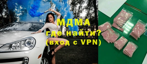 гашик Абинск