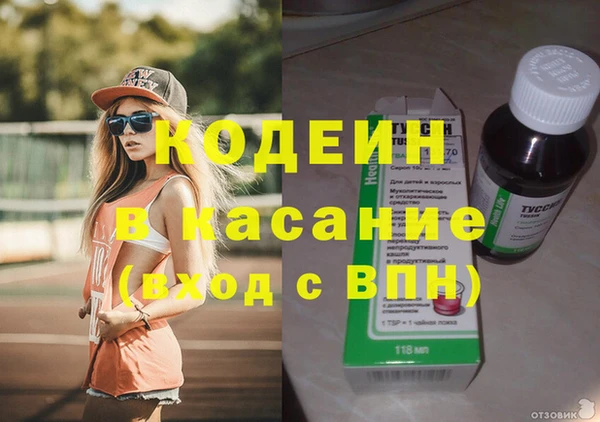 бутират Абаза