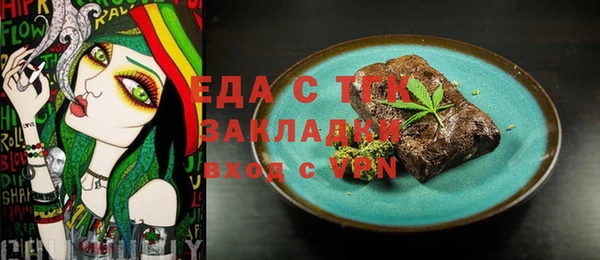 бутират Абаза