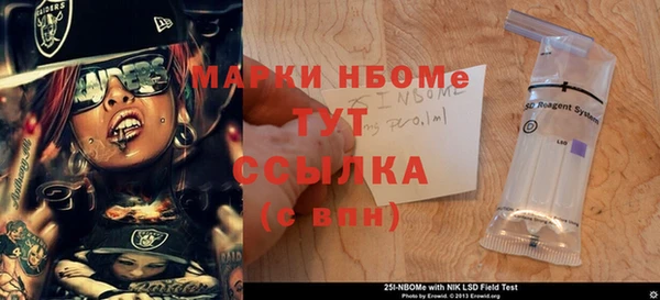 гашик Абинск