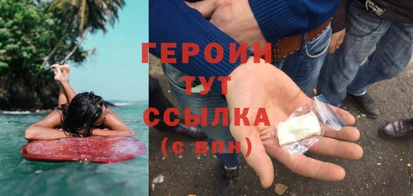 гашик Абинск