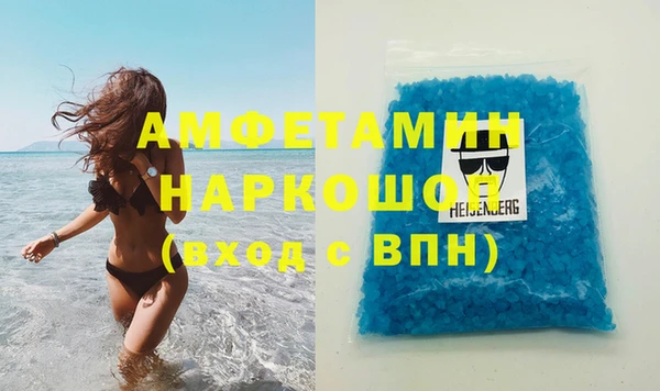 скорость mdpv Абдулино