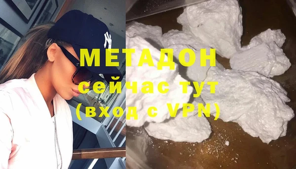 гашик Абинск