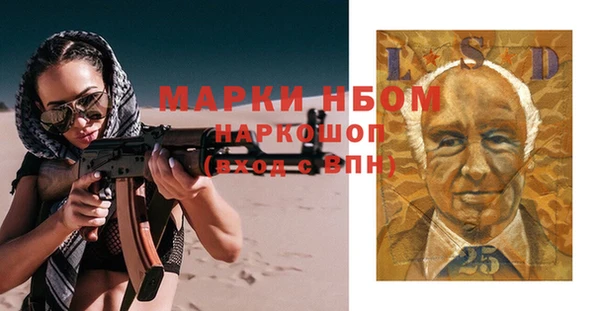 бутират Абаза