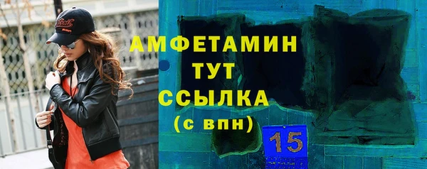 гашик Абинск