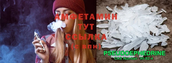 бутират Абаза