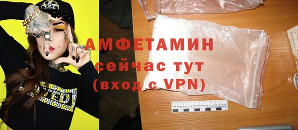 скорость mdpv Абдулино