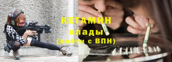 бутират Абаза