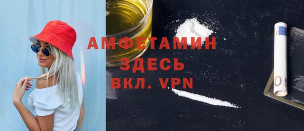бутират Абаза