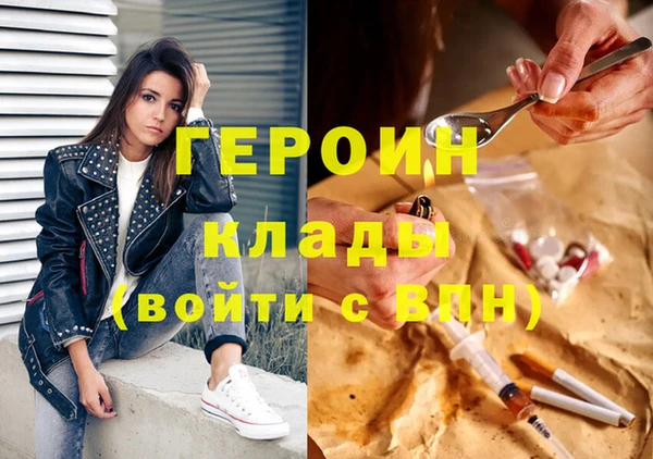 гашик Абинск