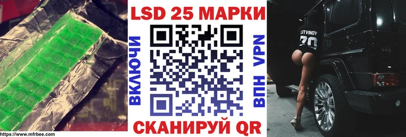 где продают наркотики ОМГ ОМГ ТОР LSD-25 экстази ecstasy Калач
