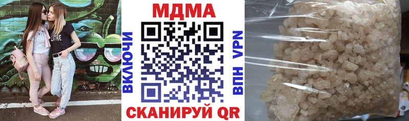 МДМА молли  hydra зеркало  Калач 
