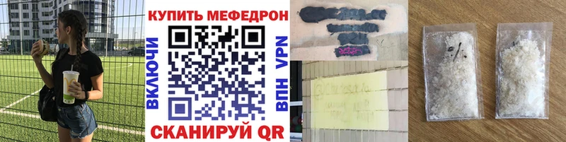 наркотики  Калач  Меф кристаллы 