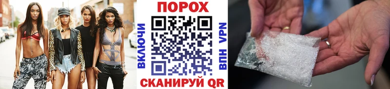 MEGA сайт Калач shop состав Первитин пудра