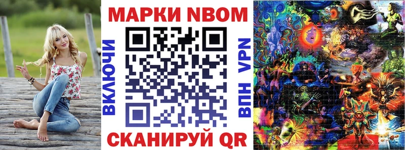 где купить наркотик  Калач  Наркотические марки 1,5мг 