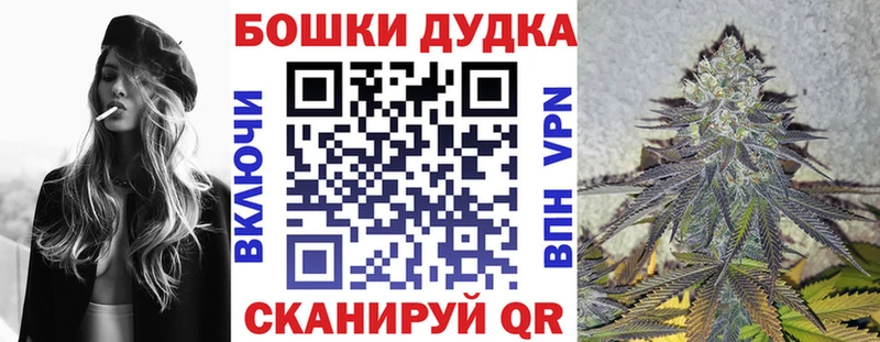 купить наркотик  Калач  Шишки марихуана индика 